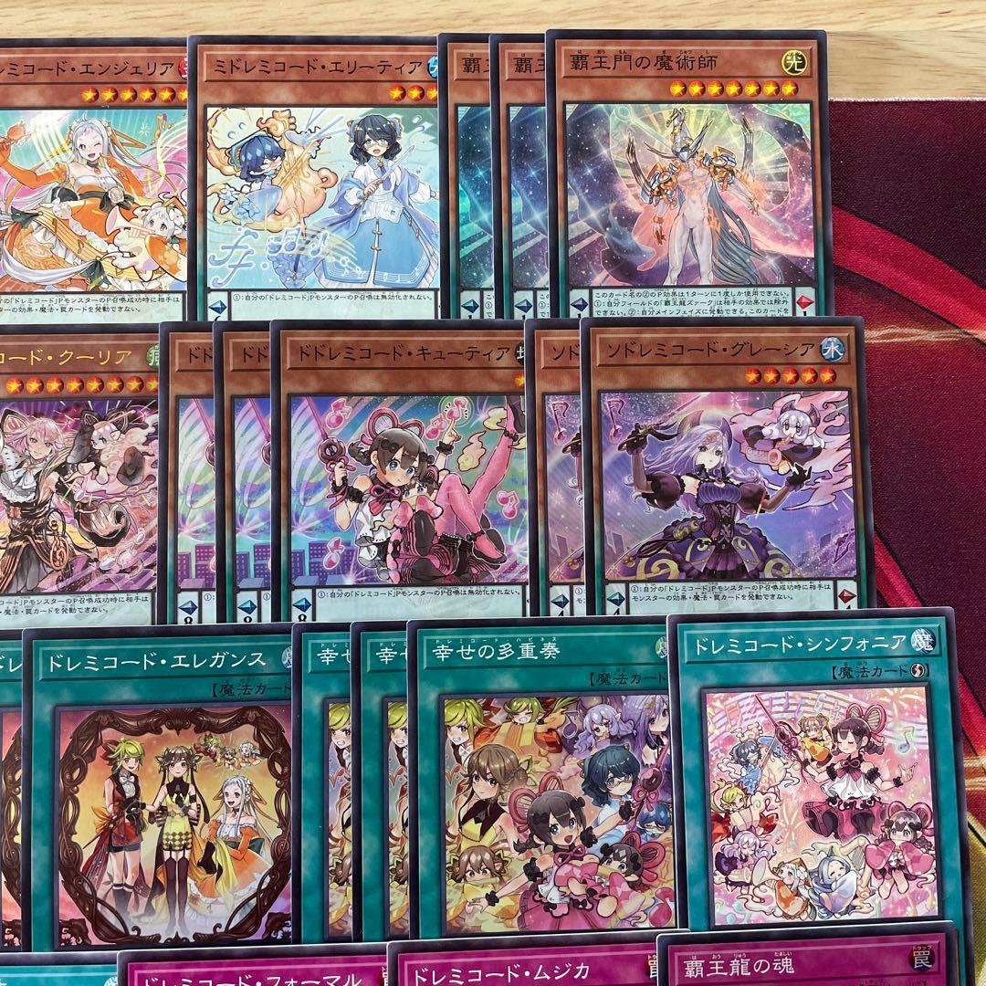 本格構築 ドレミコードデッキ グレーシア キューティア エレガンス 幸せの多重奏