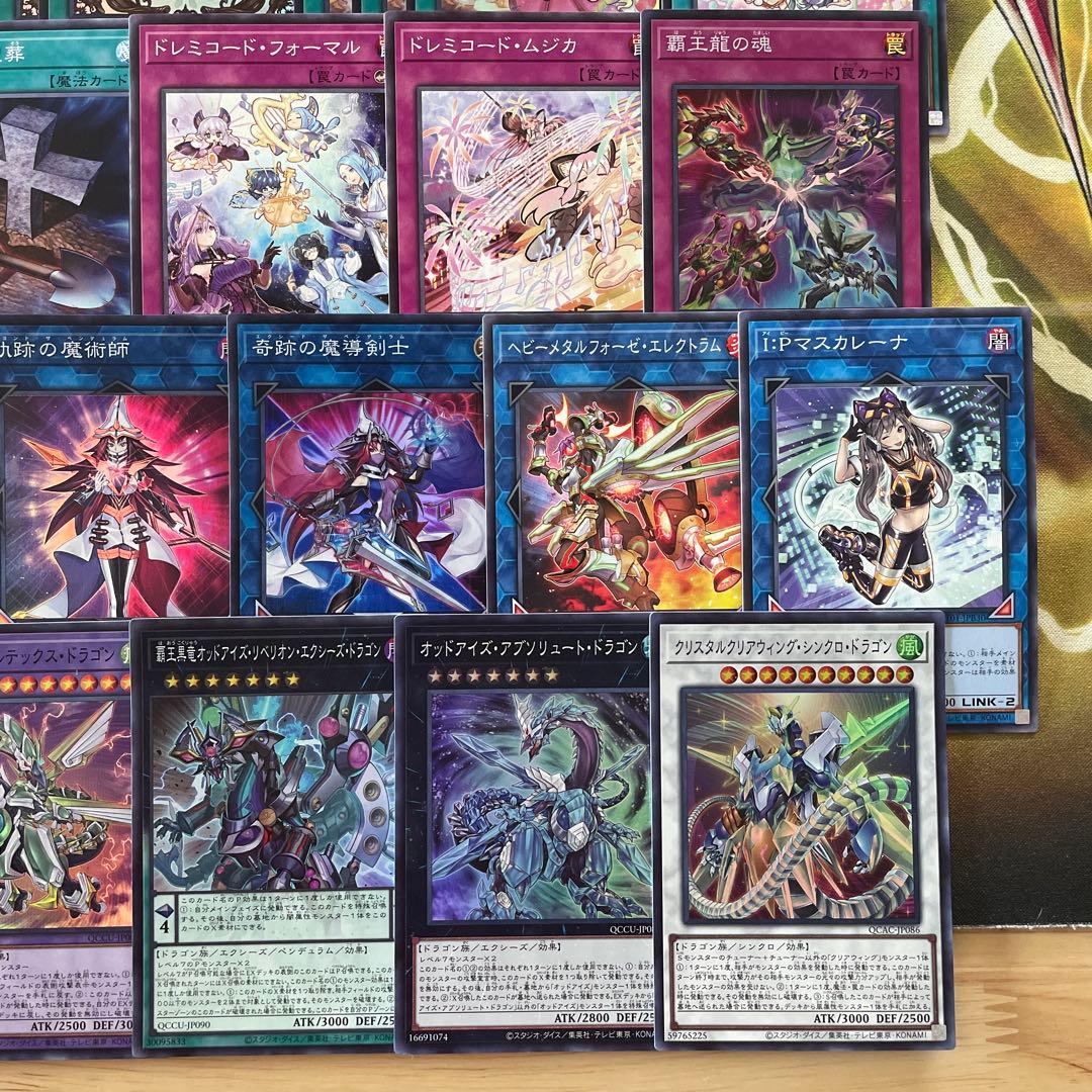 本格構築 ドレミコードデッキ グレーシア キューティア エレガンス 幸せの多重奏