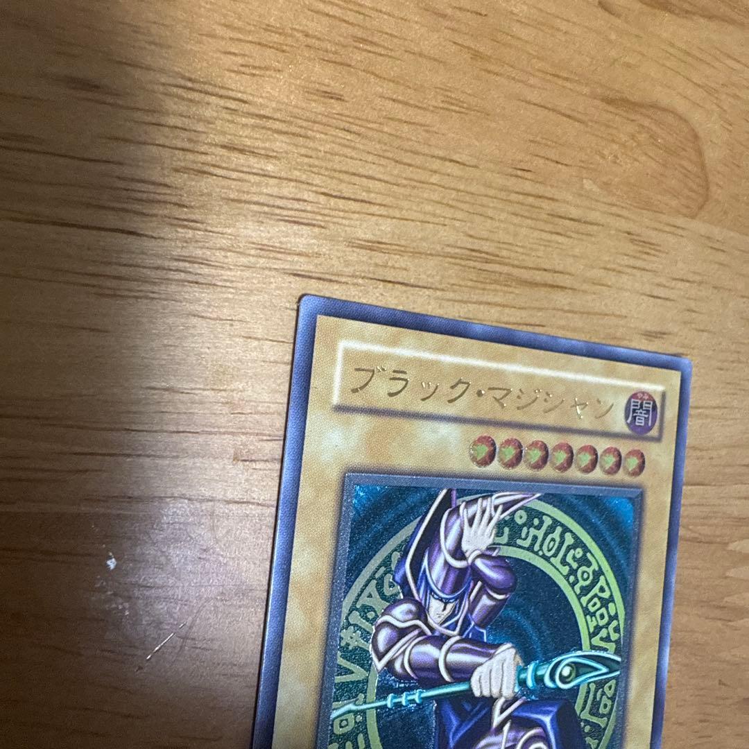 遊戯王　ブラック・マジシャン (LN-53)レリーフ