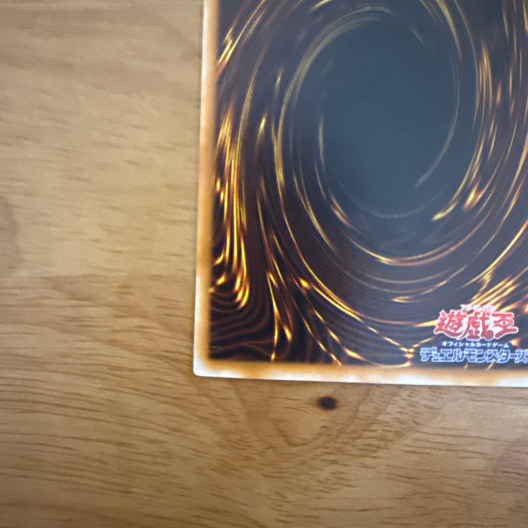 遊戯王　ブラック・マジシャン (LN-53)レリーフ