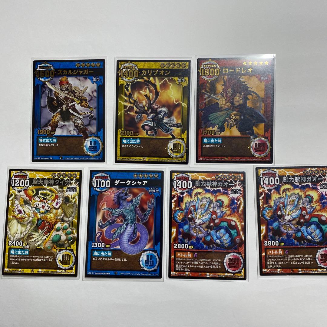 コナミ 獣神伝 星5以上10枚、レア7枚、技レア7枚、ベースレア2枚、他