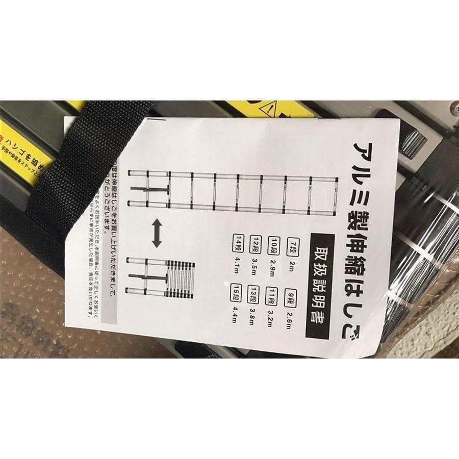 はしご 伸縮 3.8m ハシゴ 梯子 耐荷重150kg ロックスライド32