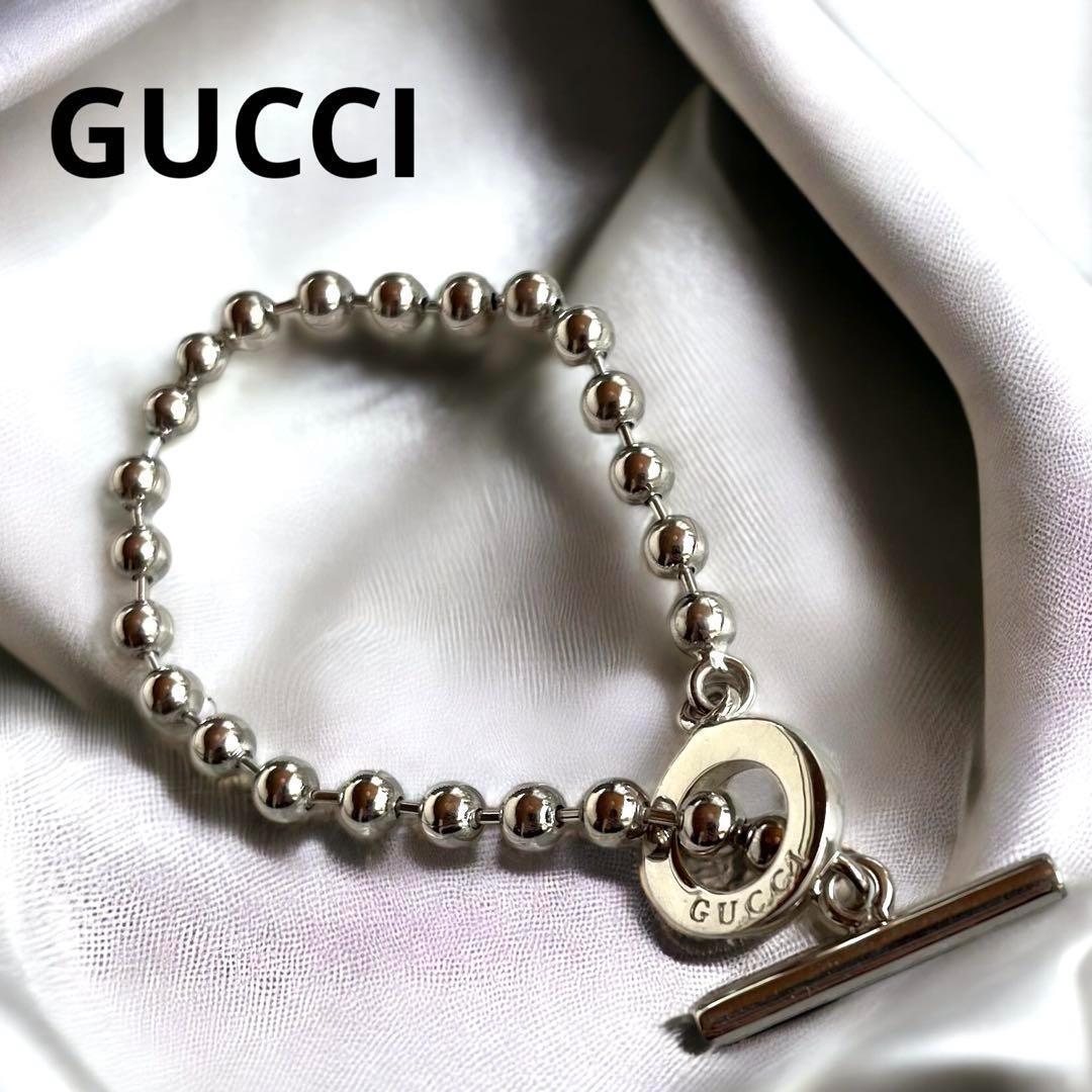 美品 GUCCI グッチ ブレスレット トグル ボールチェーン シルバー925