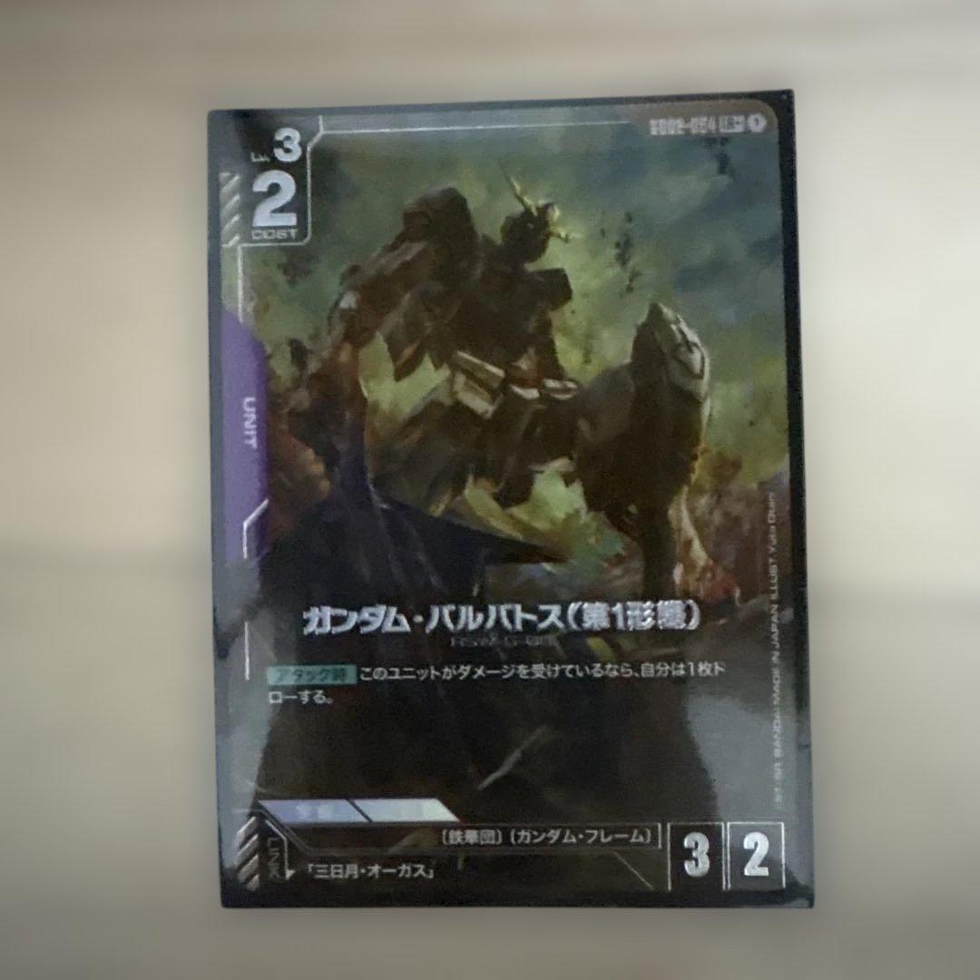 ガンダムバルバトス第1形態パラレル ガンダムグシオンリベイクLR