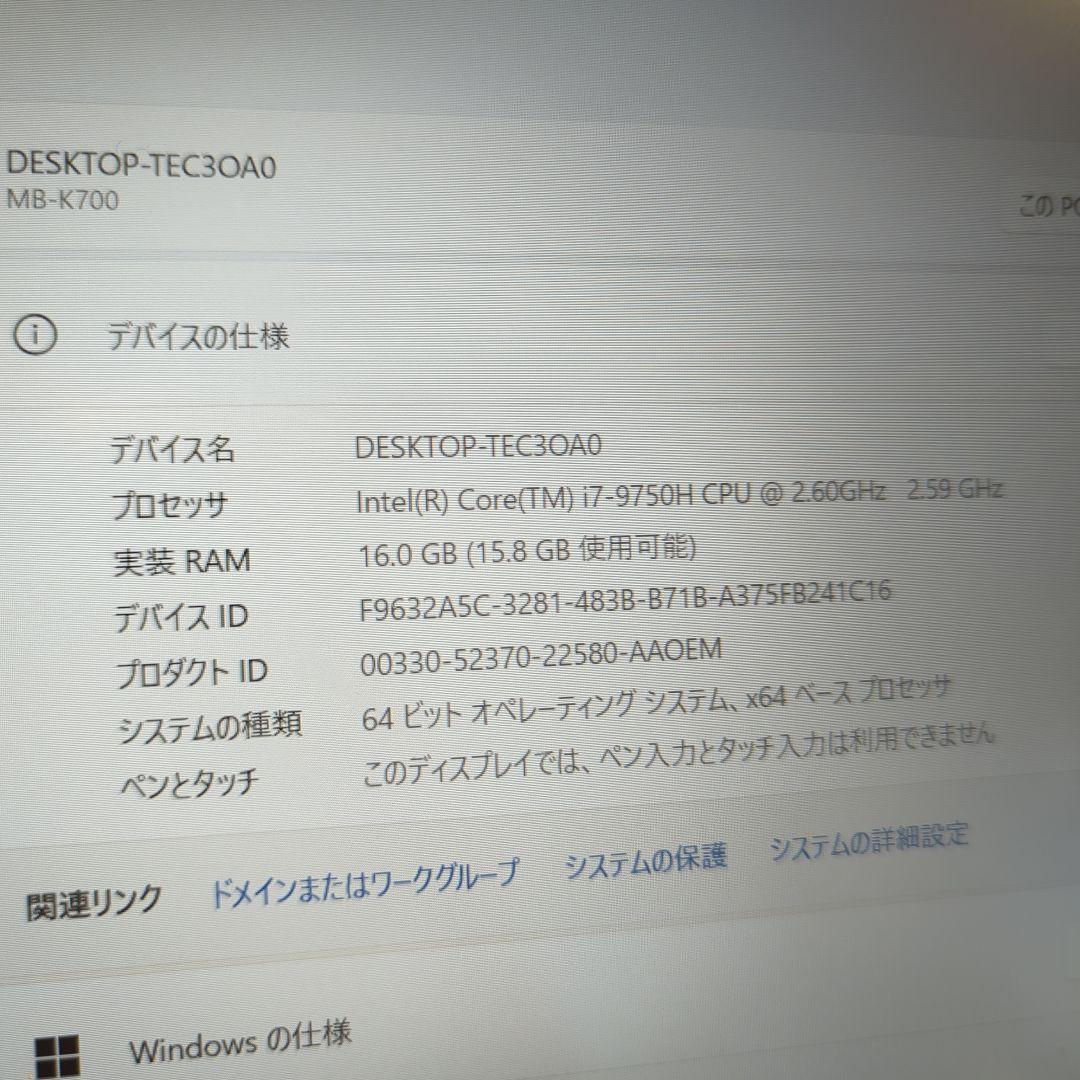 mouse ゲーミングノートPC i7-9750H 16GB 1.14TB