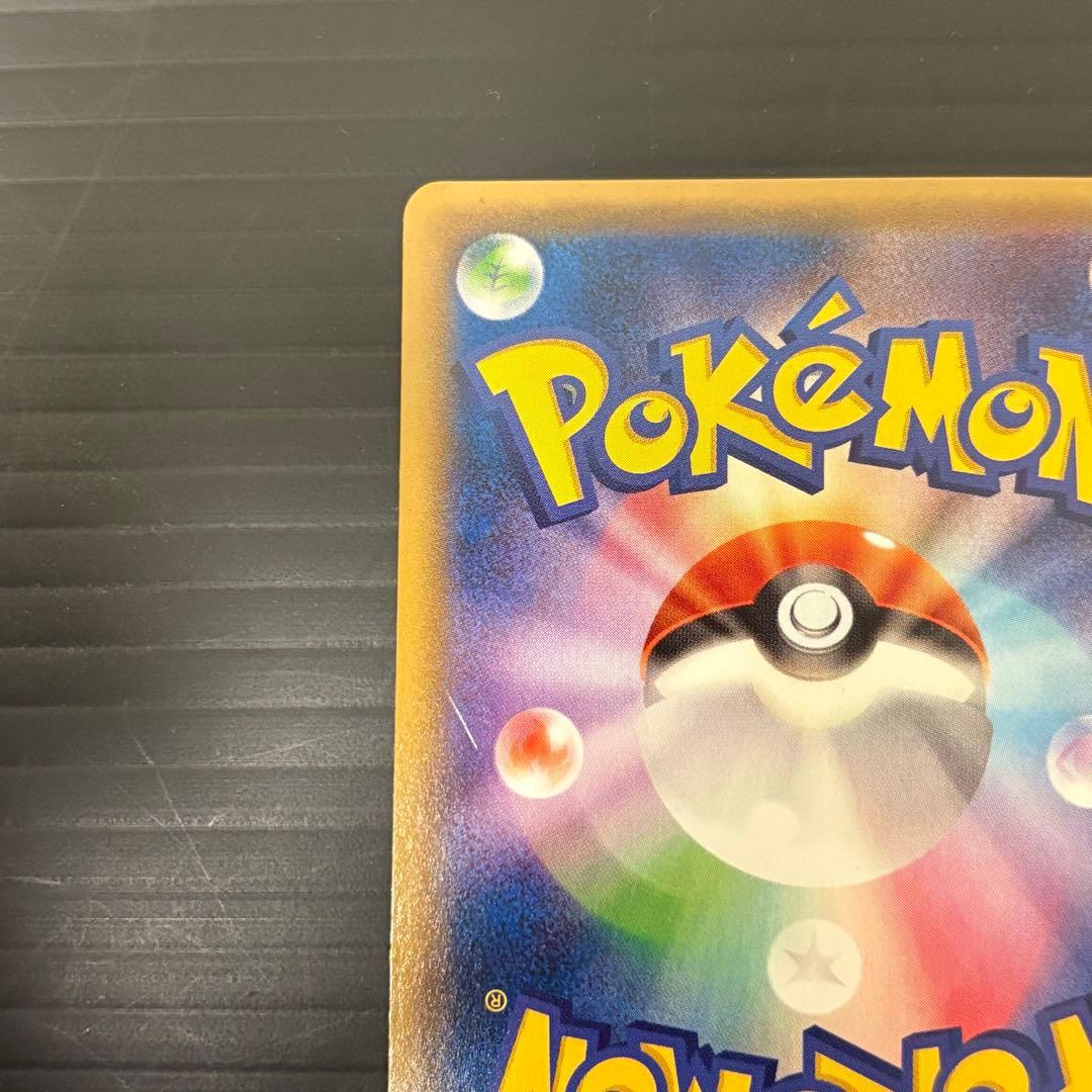 「早い者勝ち」希少　Mレックウザ ゲンシカイオーガEX UR バンデットリング