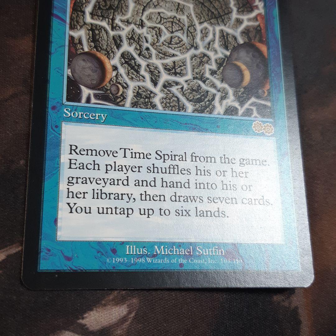 MTG 時のらせん 英語