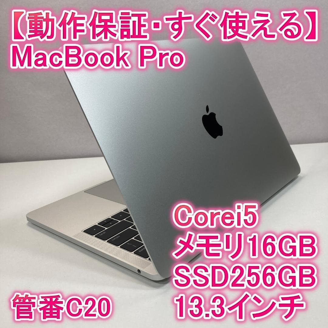 Apple MacBook Pro i5 ノートPC 13インチ 16GB Amazon.com: Apple 2020 MacBook Pro with 2.0GHz Intel Core i5, 13