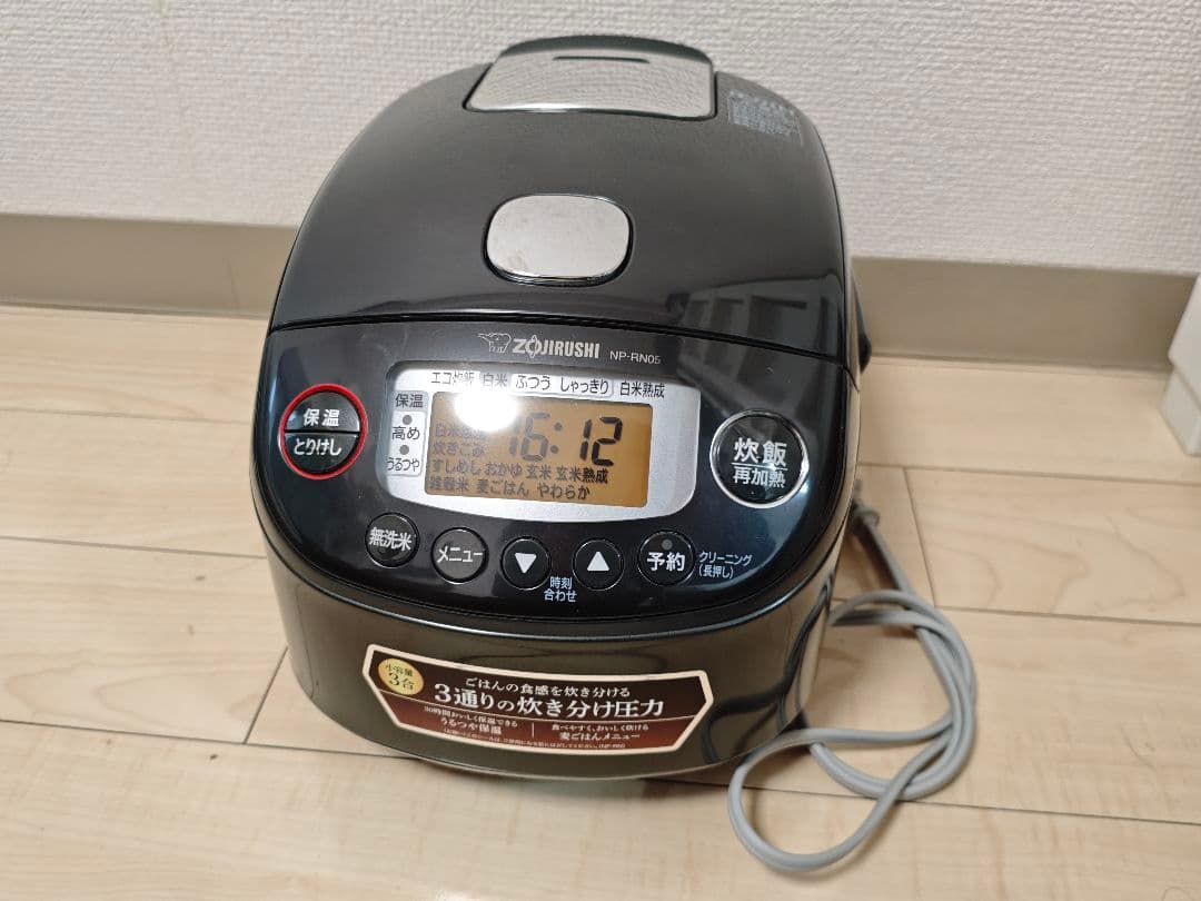 炊飯器 象印 NP-RN05型 2022年型 圧力IH炊飯ジャー 極め炊き NP-RN05 ｜ 圧力IH ｜ 炊飯ジャー ｜ 商品情報 ｜ 象印マホービン