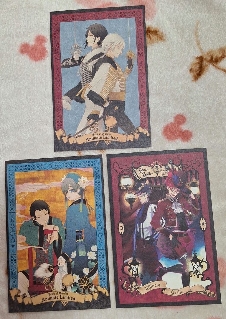 黒執事 DVD アニメイト 購入特典 ポストカード 7点セット