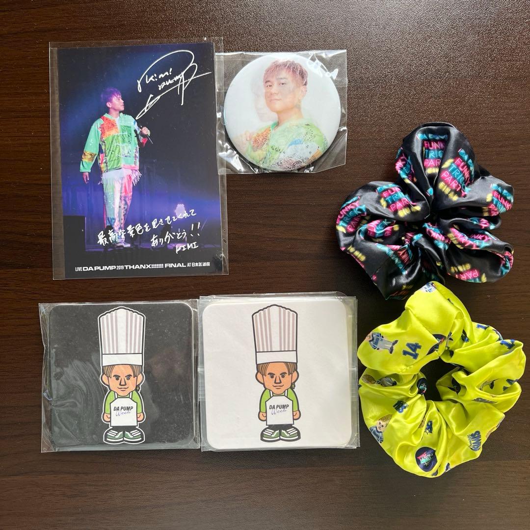 DA PUMP KIMI まとめ売り セット