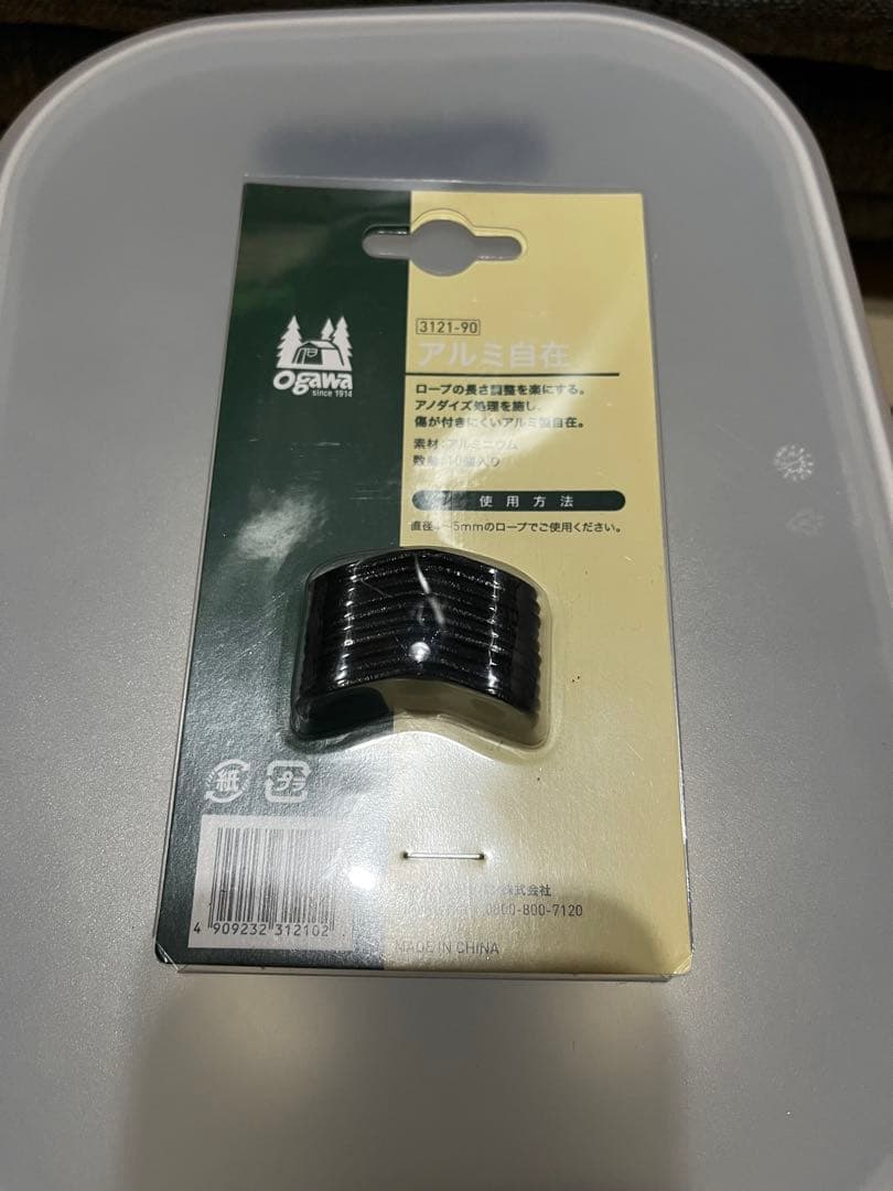 まとめ売り オガワ ファシル インナーマット セット 他アクセサリー