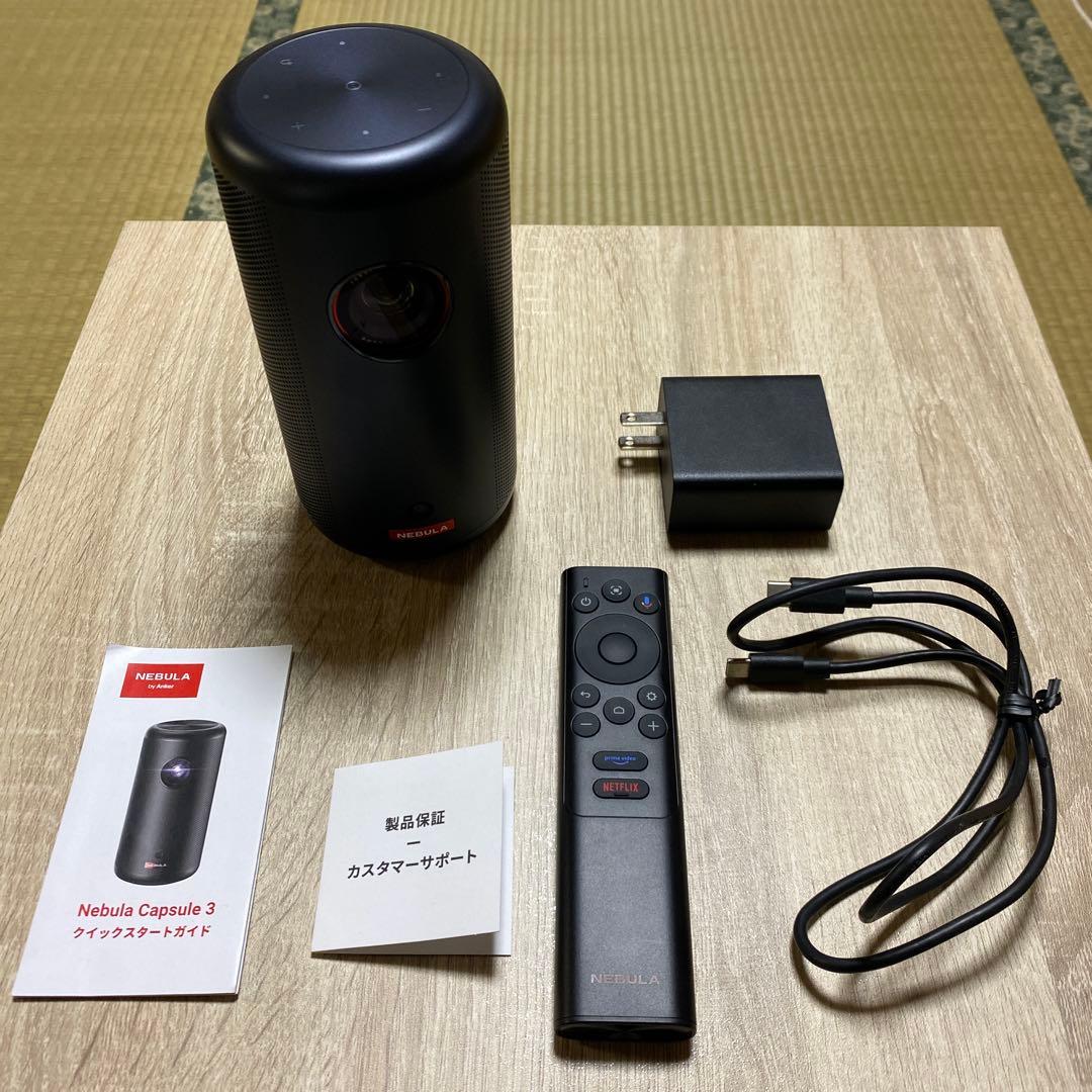 【ジャンク品】Nebula Capsule 3 ポータブルプロジェクター Anker（アンカー） （特典あり）Anker Nebula Capsule 3 モバイル