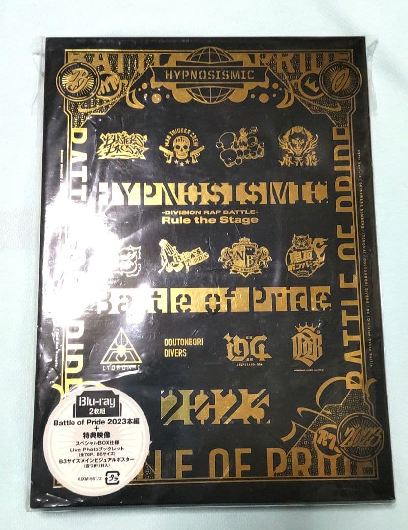 【初代ヒプステ】BoPセット☆