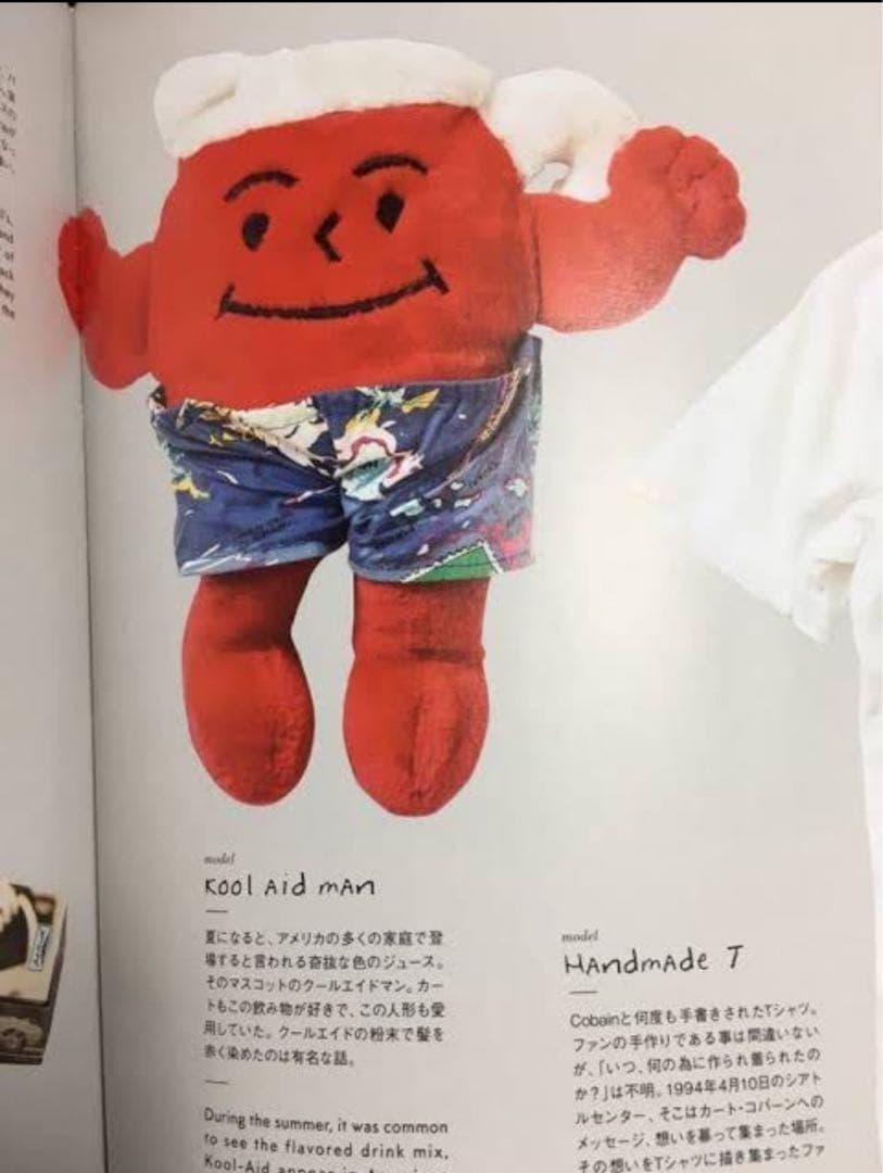 奇跡　カートコバーン 私物 vintage kool aid man ぬいぐるみ