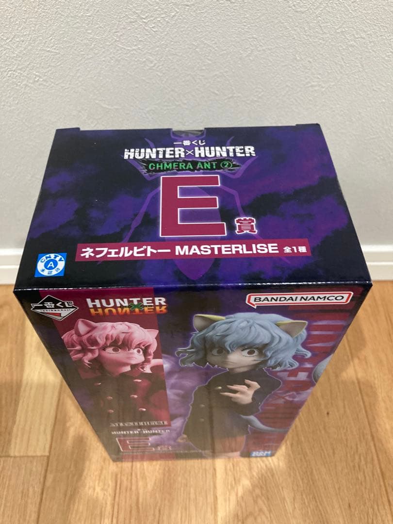 HUNTER×HUNTER 一番くじメルエム 【A賞】 ピトー【E賞】まとめ売り