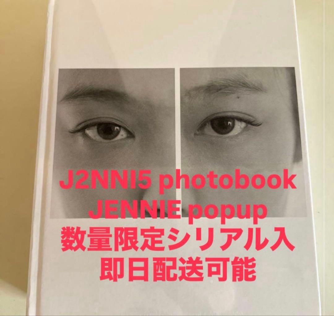 J2NNI5 photobook JENNIE ジェニ　代官山popup限定 J2NNI5 JENNIEの写真展のPOPUPへ🪽 写真展示は少しだけだったけど