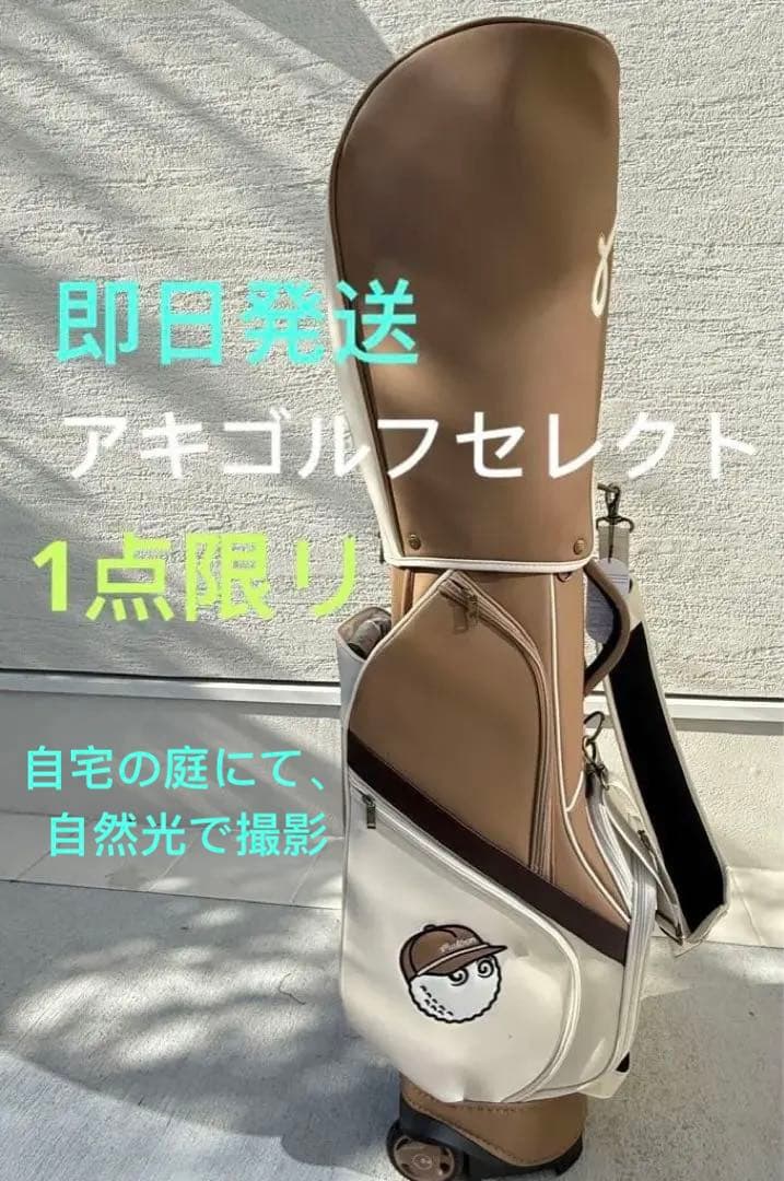 即日発送 マルボンゴルフキャディバッグ　ベージュ Amazon.co.jp: マルボンゴルフ キャディバッグ キャスター型 茶色