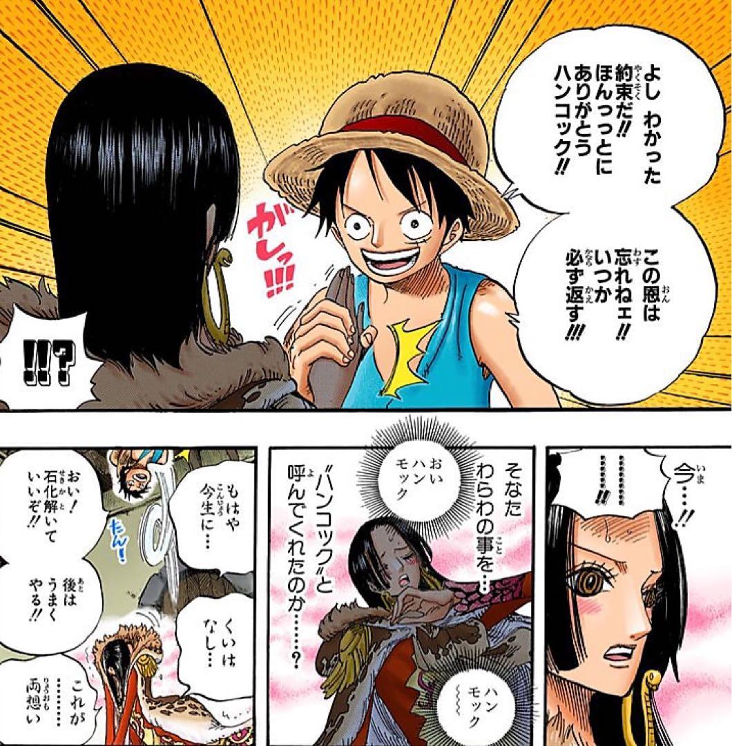 ONE PIECE オールフェイスガチャ 缶バッジ ハンコック - メルカリ