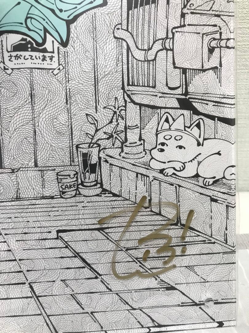 かふん画集「かふん症候群」発売記念 直筆サイン入り アクリルパネル