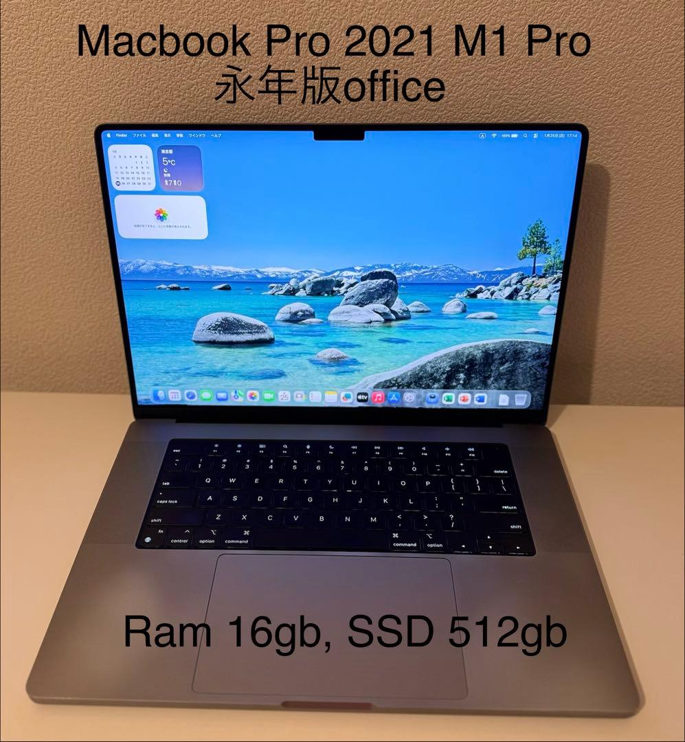 Macbook Pro 2021 16インチ M1 Windows 11 Pro MacBook Pro 16-inch M1 Pro 10-Core CPU,16-Core GPU (Late 2021)