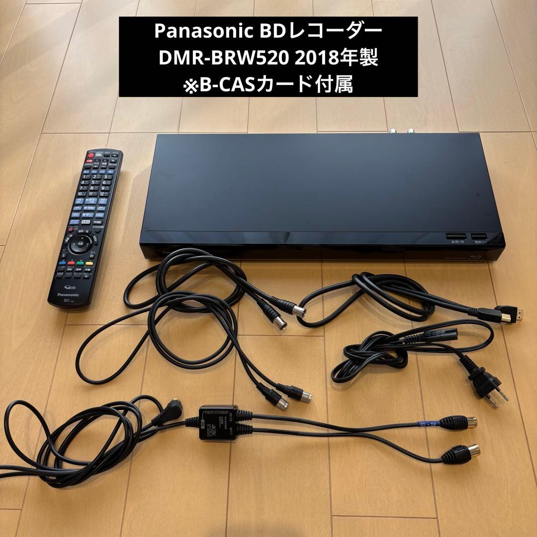 Panasonic BDレコーダー DMR-BRW520 2018年製 - メルカリ