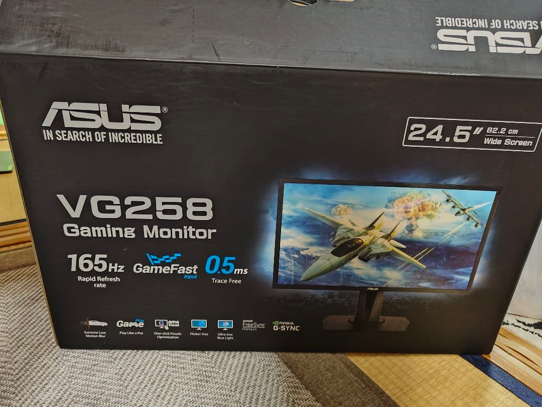 ASUS VG258 24.5インチ 165Hz ゲーミングモニター Amazon.co.jp: 【Amazon.co.jp限定】ASUS ゲーミングモニター VG258QR
