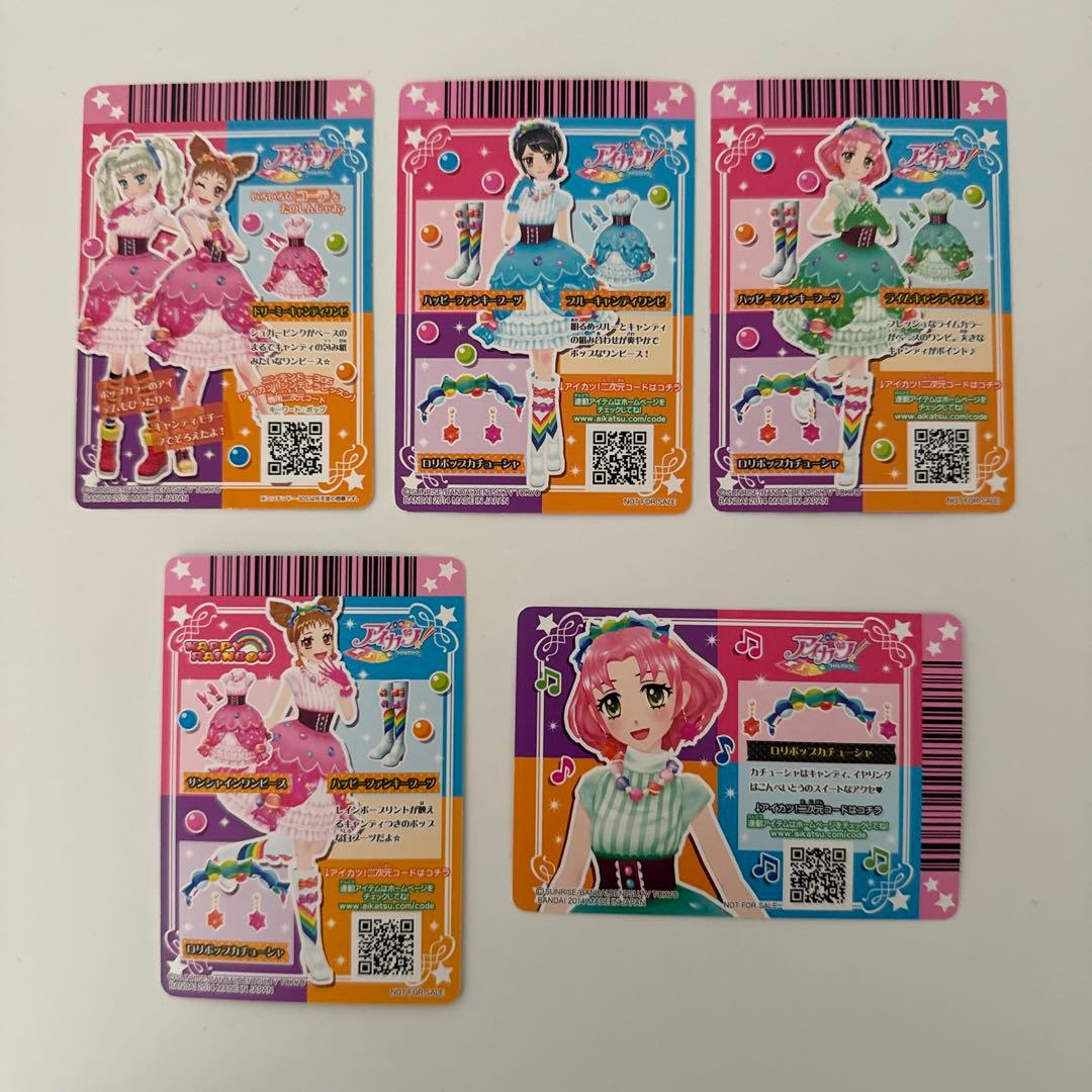 ぽわぽわプリリン アイカツカード コンプリートセット - メルカリ