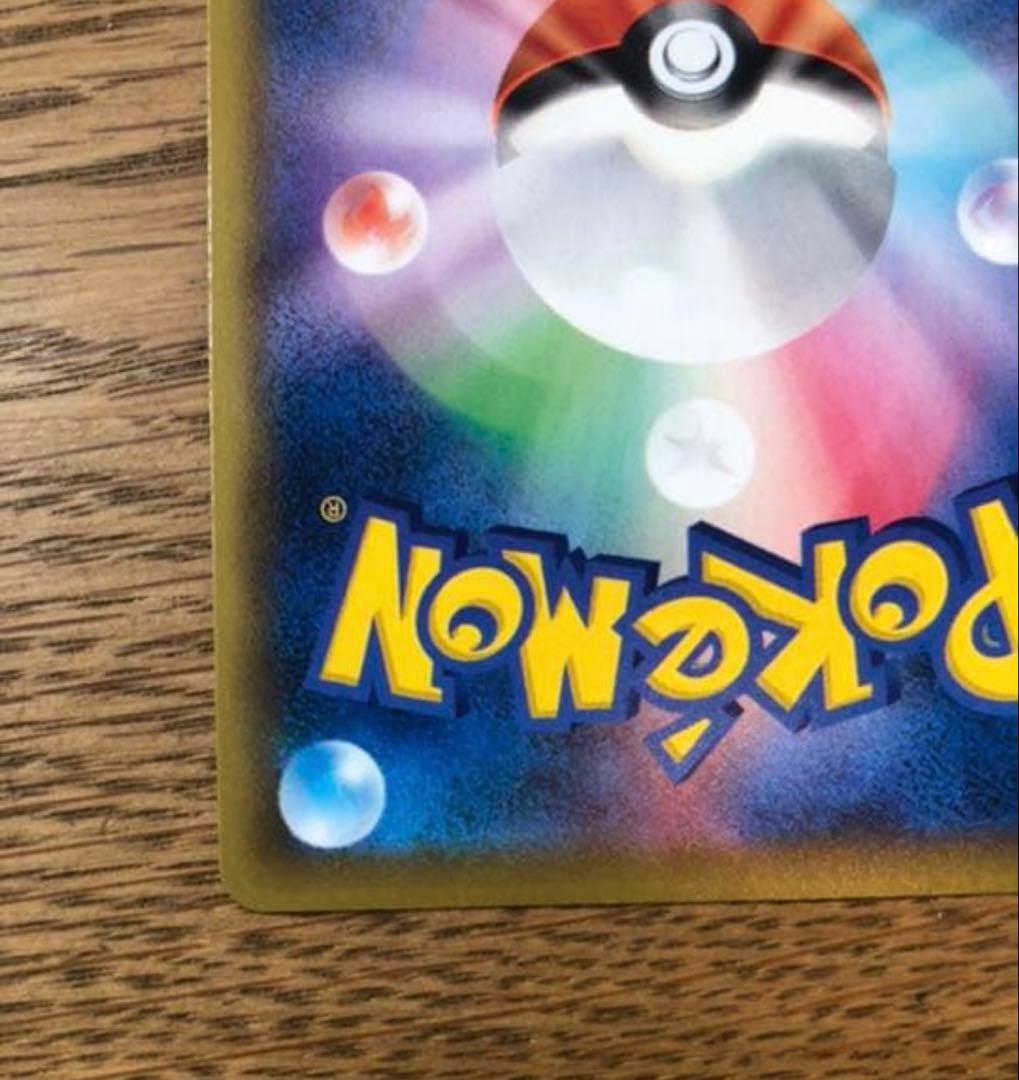 ピカチュウV S8a-G 25th ANNIVERSARY GOLDEN BO…