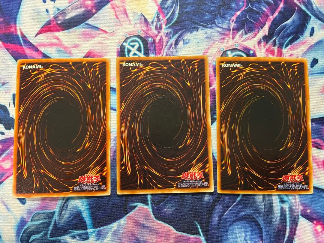 遊戯王　引退品　コレクター品　まとめ売り