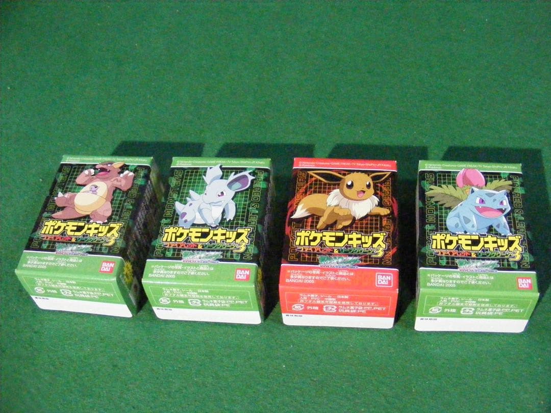 ポケモンキッズ 全16種類(未開封！) 指人形 シール入り！ 2005 - メルカリ