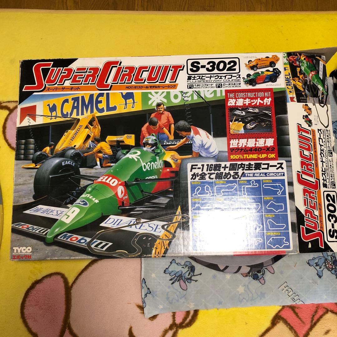 スーパーサーキット　s-302 富士スピードウェイコース スーパーサーキット s-302 富士スピードウェイコース スーパー
