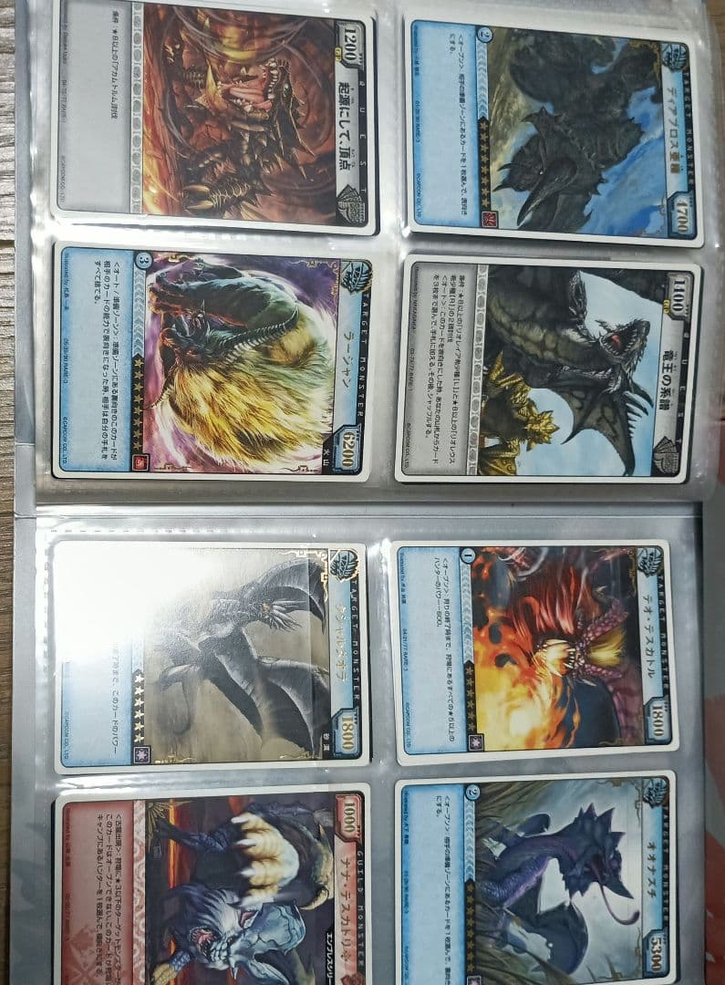 モンスターハンター ハンティングカード まとめ - メルカリ