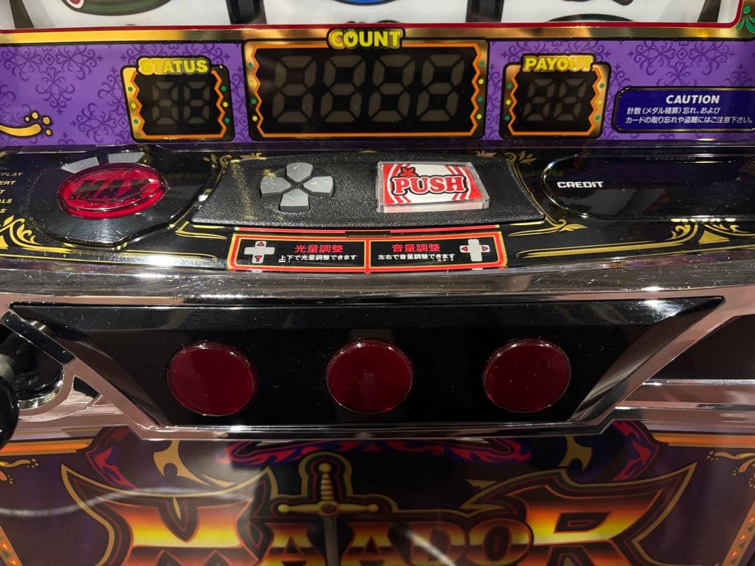 パチスロ実機【マタドール3】スマスロユニット 無段階ボリューム 送料無料❗️