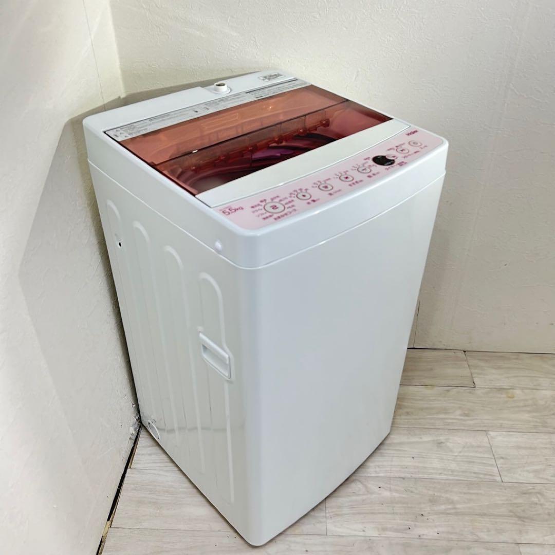 【うさこページ】【2/22発送】Haier 縦型洗濯機 5.5kg