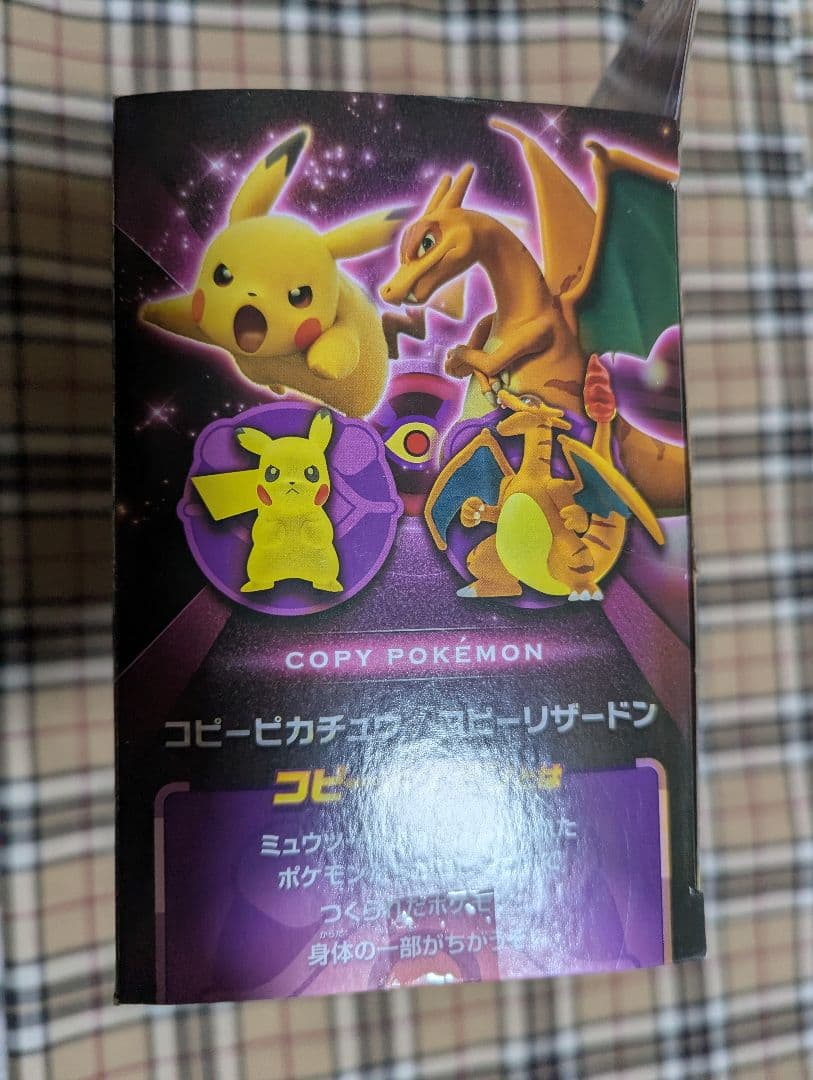 値下げ ポケモン モンコレムービーセット ミュウツーの逆襲EVOLUTION