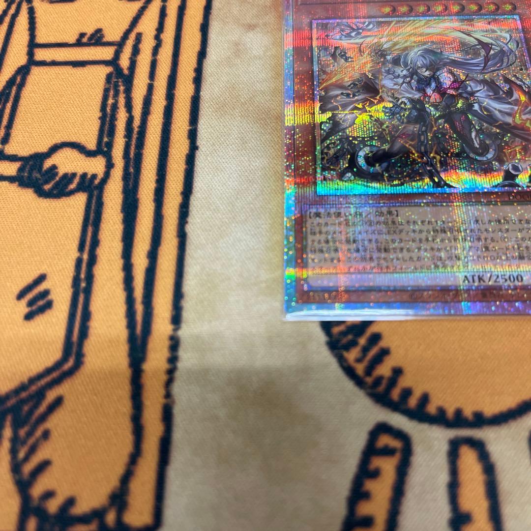 遊戯王　教導の雷霆フルルドリス　プリレア　プリズマ　ドゥームオブディメンションズ