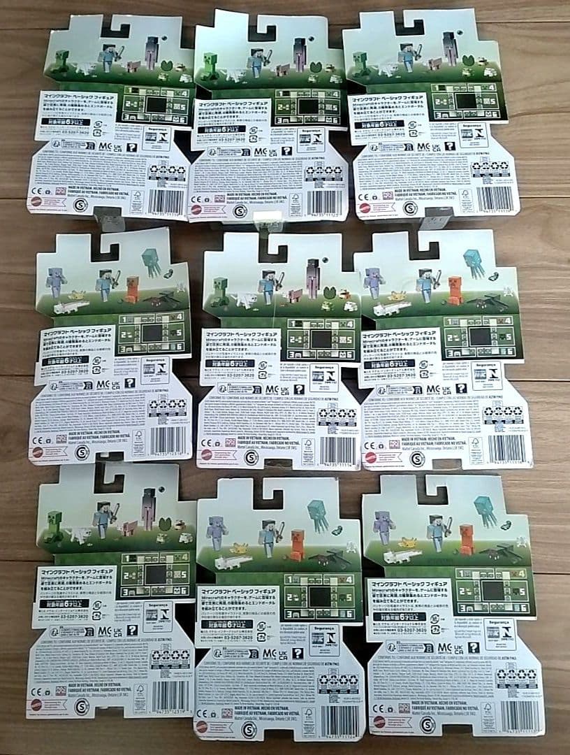 Minecraft マイクラ ベーシックフィギュアセット ９体セット