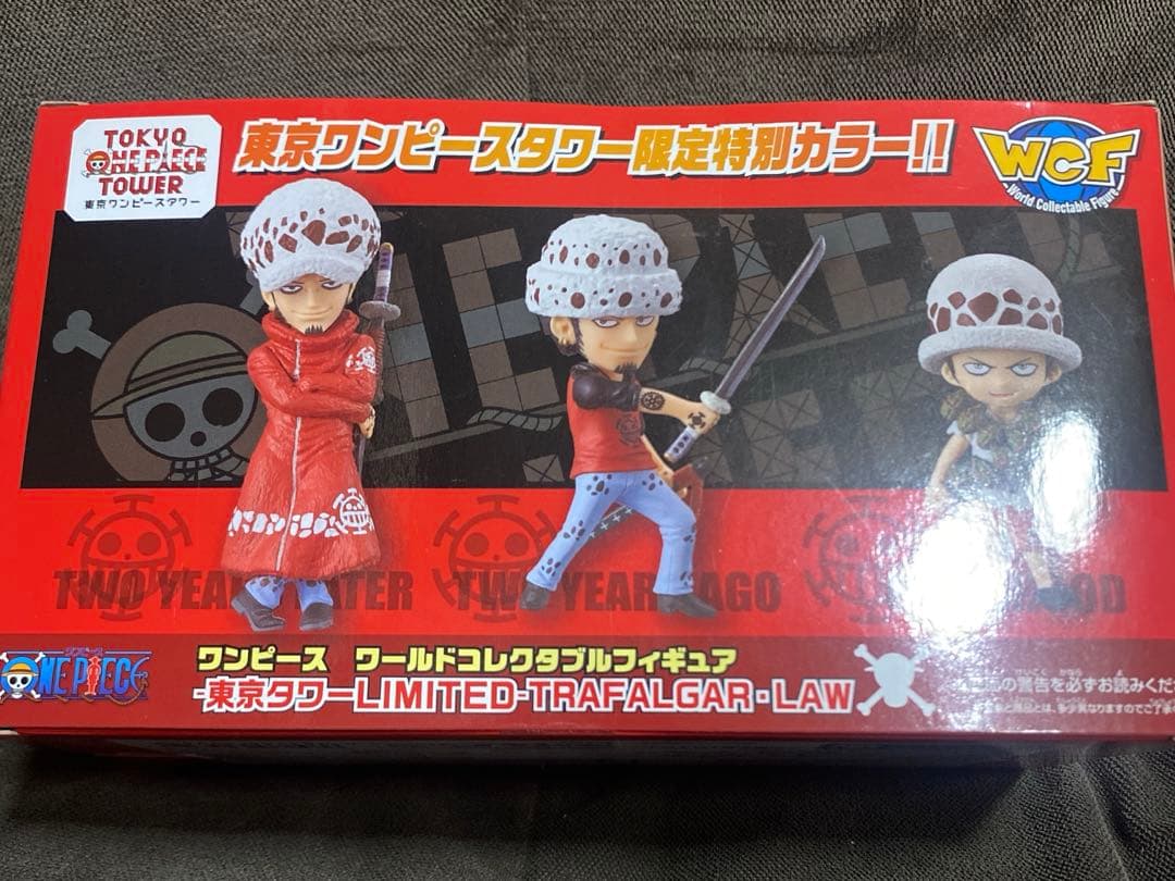新品未開封】ワンピース ワーコレ ロー 東京タワー 限定カラー