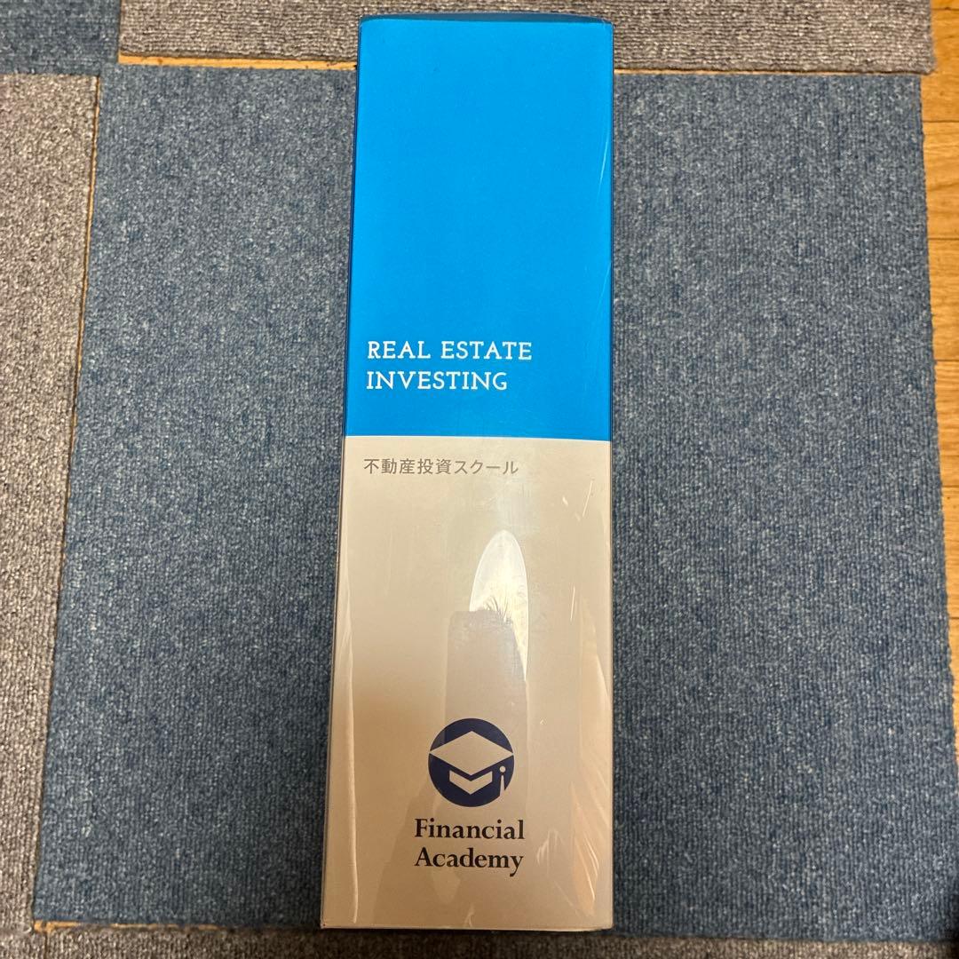 ファイナンシャルアカデミー　不動産投資スクール　教材セットDVD付き 全13コマ