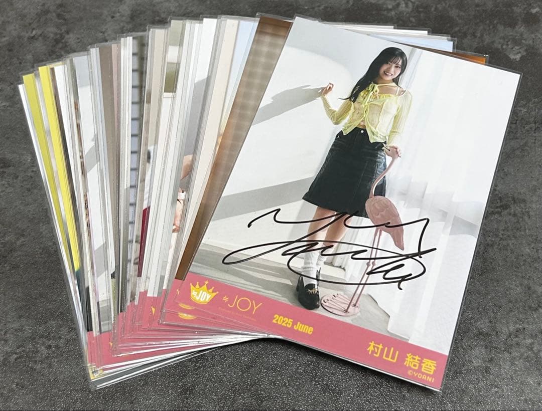 ニアジョイ 生写真 まとめ売り 村山結香 直筆入り - メルカリ