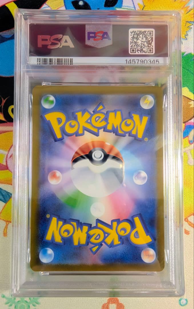 【PSA10】連番 カナリィ SR SAR MEGAドリームex