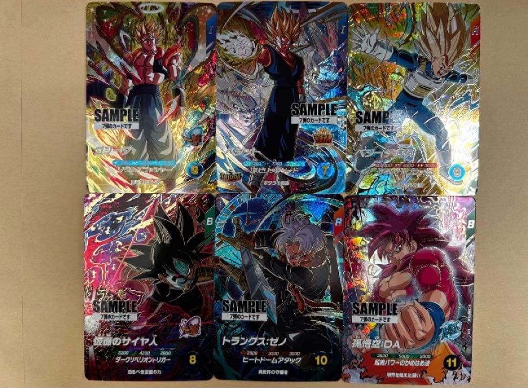 ドラゴンボールスーパーダイバーズ 7弾 サンプルカード - メルカリ