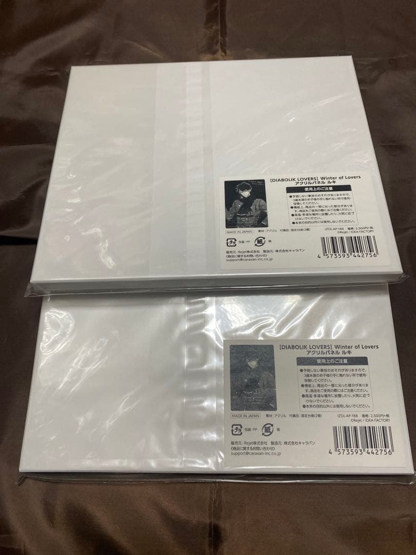 無神ルキ　ディアラバ　DIABOLIK LOVERS winter 受注生産