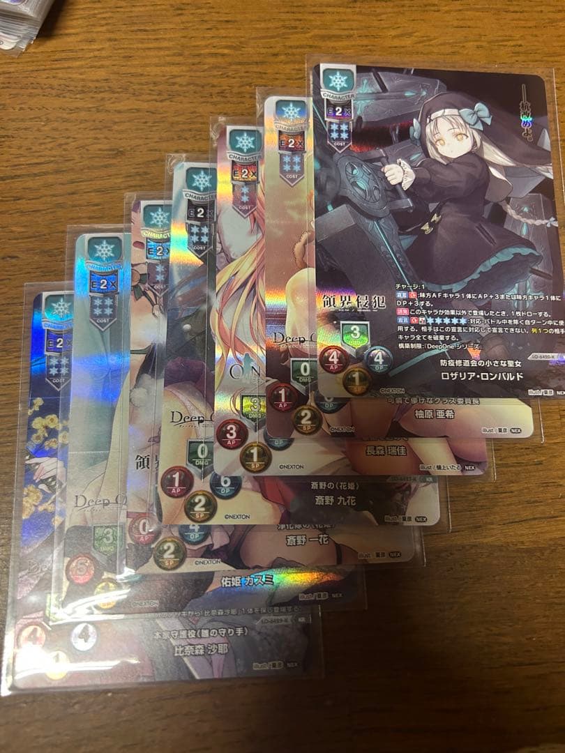 thus様