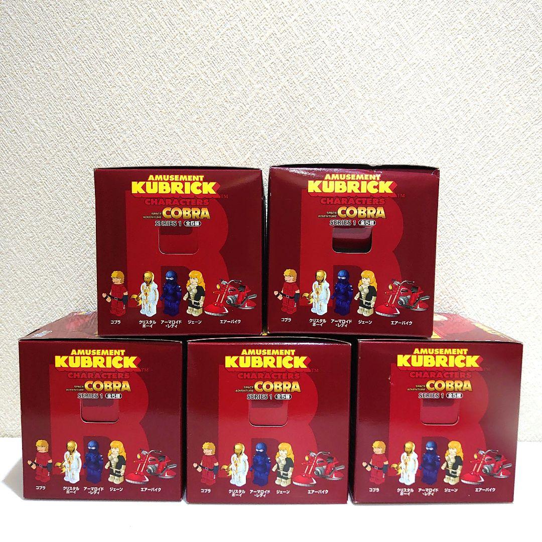 【コブラ】　キューブリック　メディコムトイ
