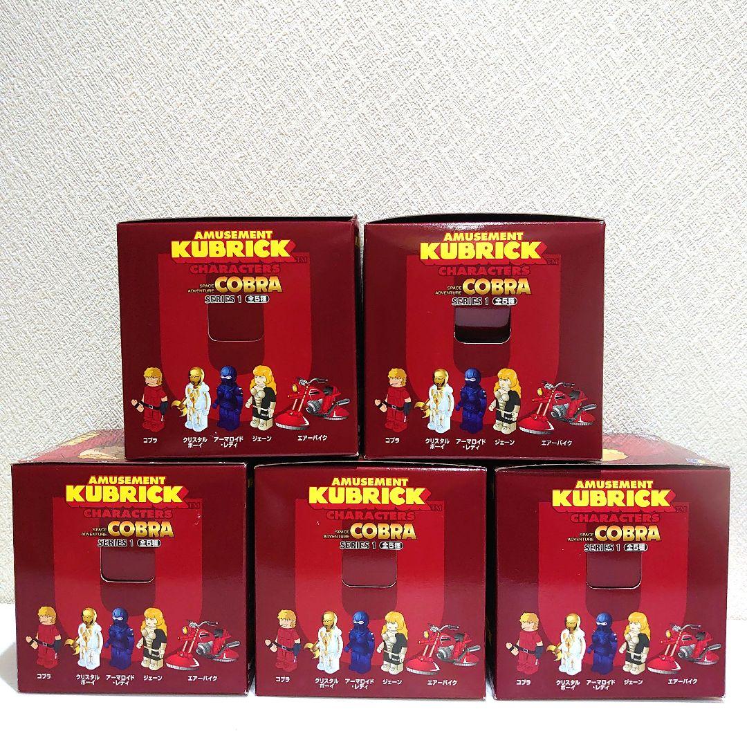 【コブラ】　キューブリック　メディコムトイ
