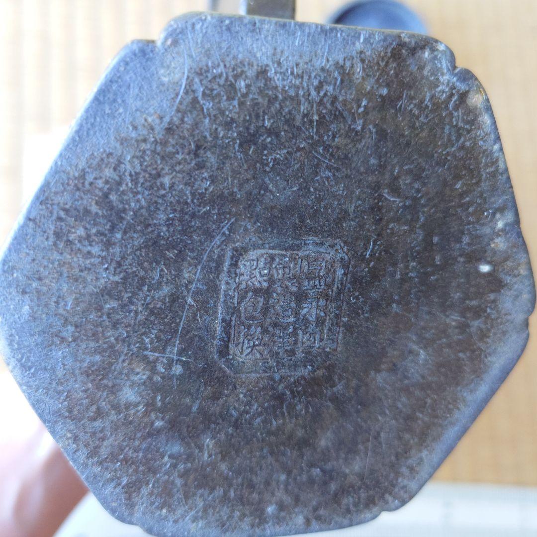 中国古玩　水差し