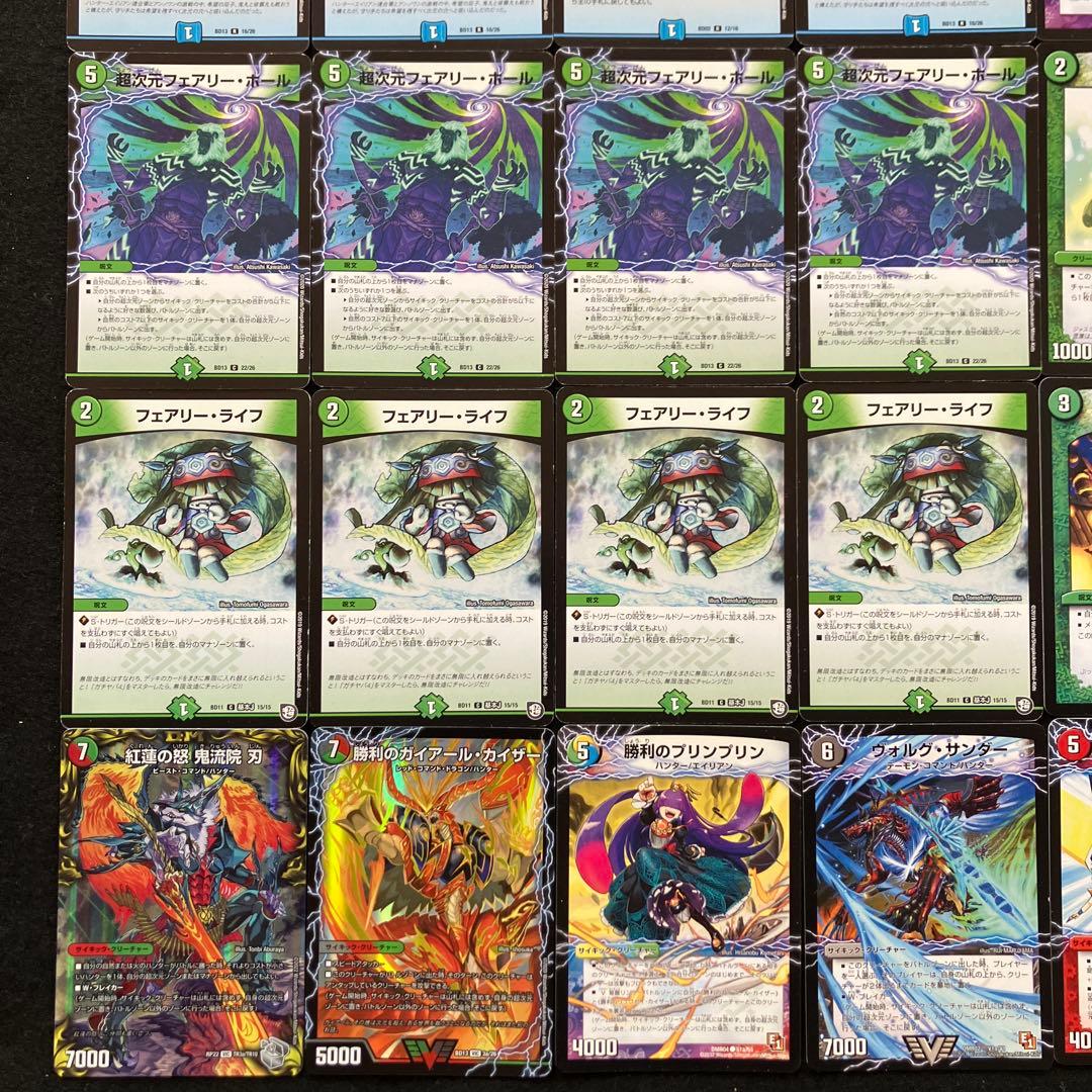 A-32 紅蓮ゾルゲデッキ 値下げ交渉大歓迎！！ - メルカリ