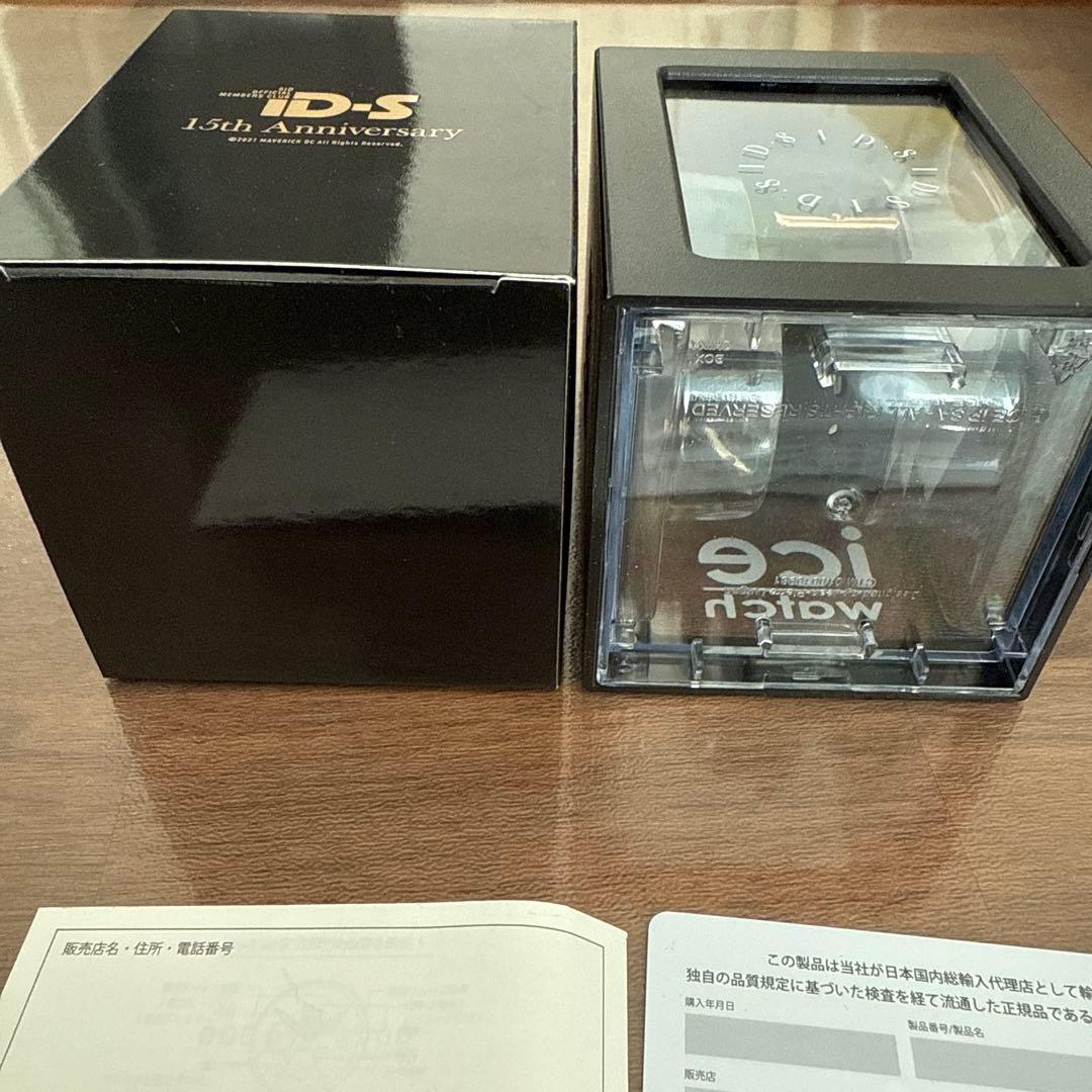 シド　SID アイスウォッチICE WATCH 15周年記念モデル　新品　レア